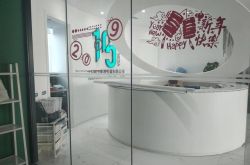 【4分钟科普】包头工厂最新招聘信息_哔哩哔哩